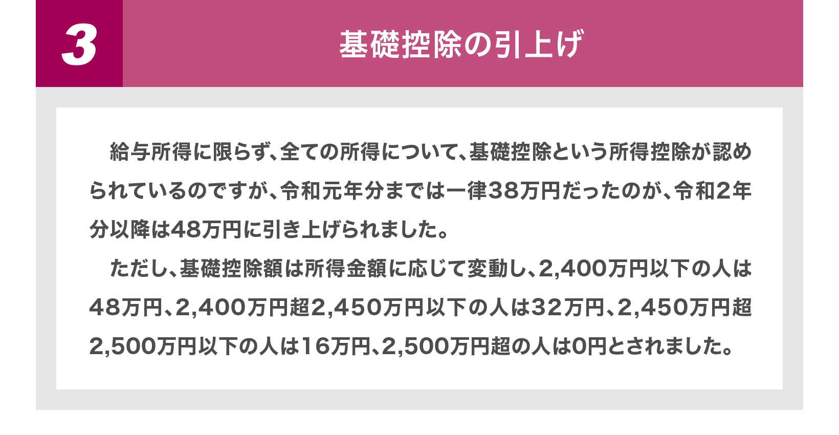 今年、大きく変わる年末調整